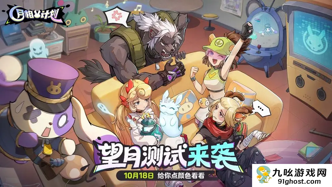 月相计划依莱娜是谁