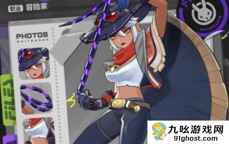 月相计划依莱娜是谁