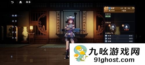 不良人3手游最强角色推荐攻略