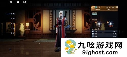 不良人3最新版攻略