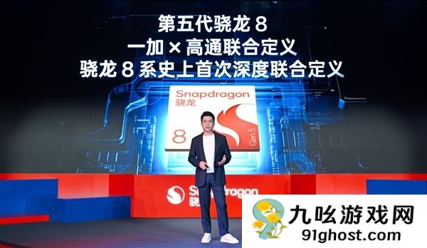 一加Ace  6T宣布12月3日发布！全球首发第五代骁龙8、超8000mAh大电池