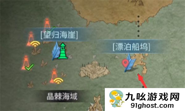 明日之后漂泊船坞奇遇任务怎么做？漂泊船坞奇遇任务攻略