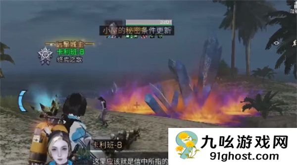 明日之后漂泊船坞奇遇任务怎么做,漂泊船坞奇遇任务攻略