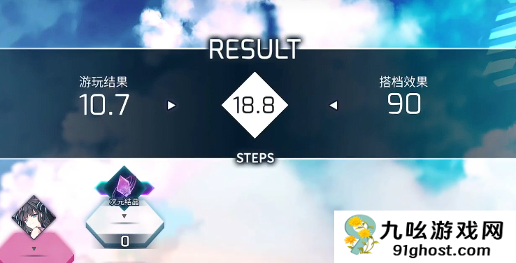 Arcaea次元结晶获取全攻略