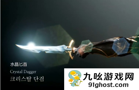 天堂2盟约匕首玩法详解