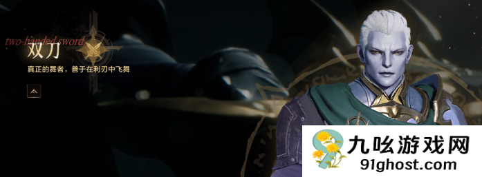 天堂2盟约搬砖职业选择指南