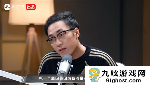 王自如自曝直播带货挣不到钱：女人的生意我做不了