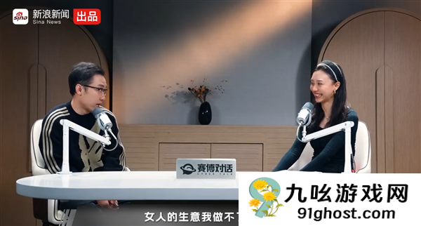 王自如自曝直播带货挣不到钱：女人的生意我做不了