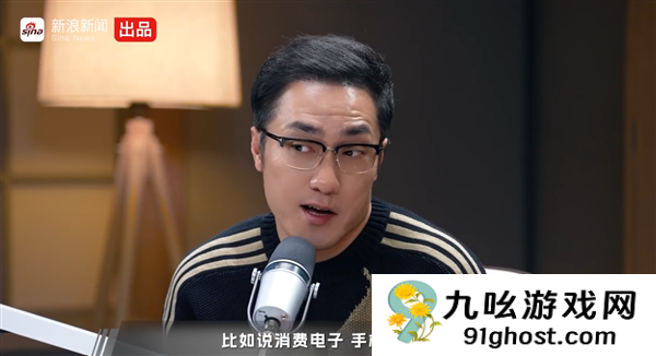 王自如自曝直播带货挣不到钱：女人的生意我做不了