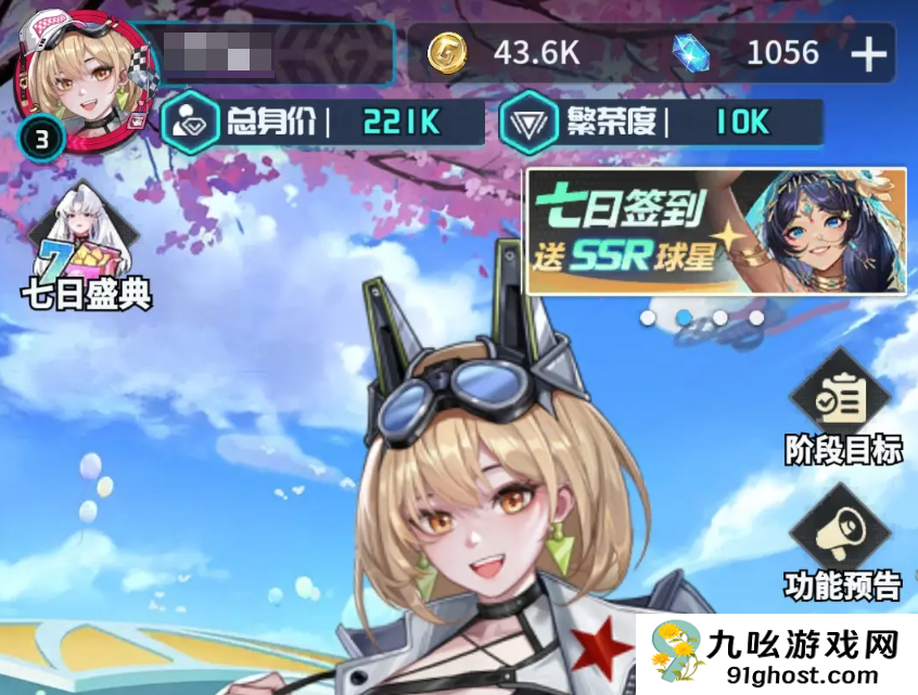 萌神契约新手阵容推荐