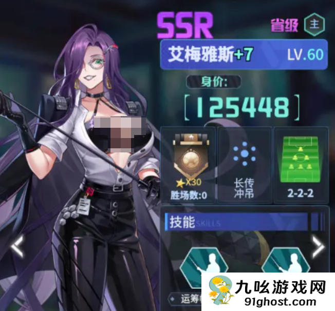 萌神契约新手阵容推荐