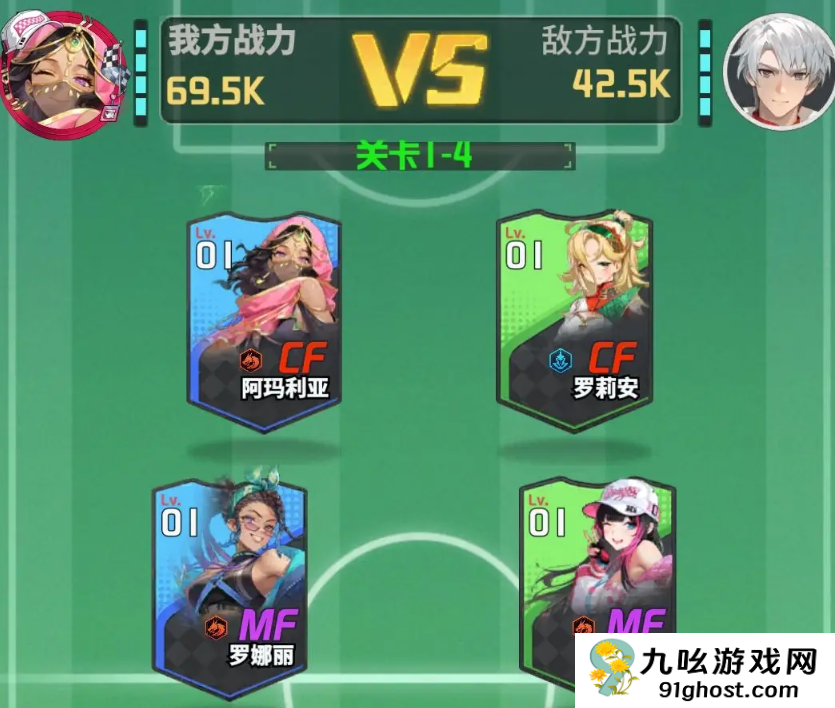 萌神契约新手阵容推荐