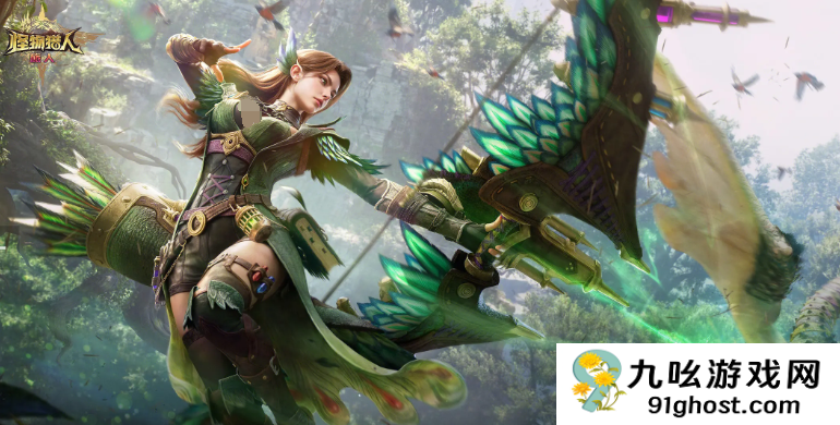 怪物猎人旅人外观获得方法详解