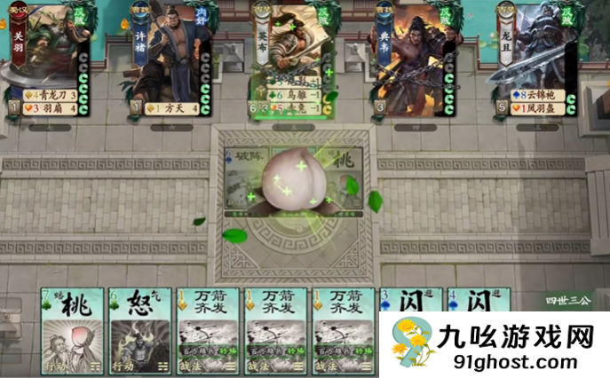 名将杀国战怎么玩