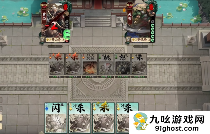 名将杀国战怎么玩