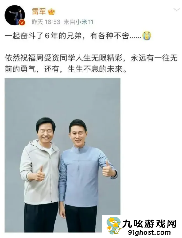 TikTok  CEO周受资跑步被偶遇：42岁头上已有不少白发