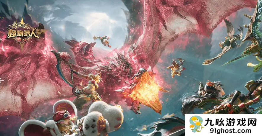 怪物猎人旅人角色切换技巧