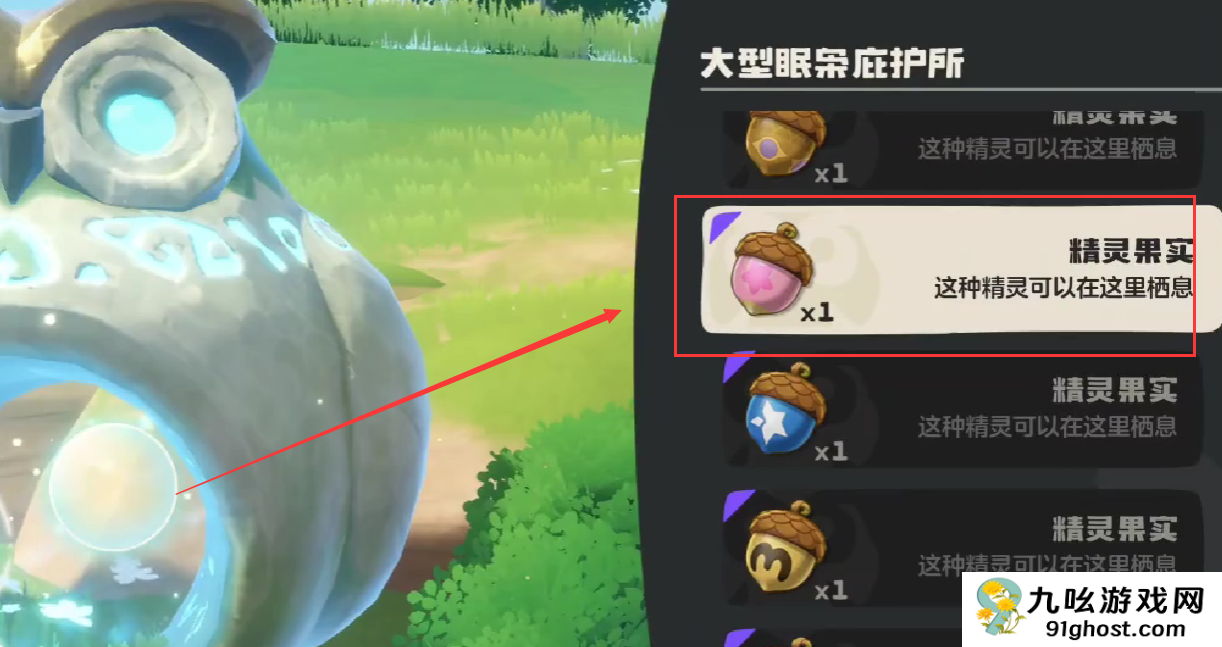 洛克王国世界小皮球强度解析