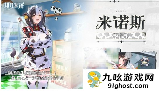 绯月絮语角色排行分享