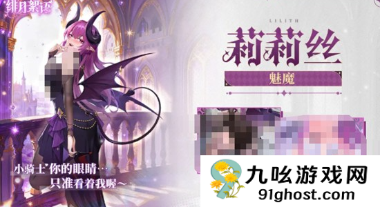 绯月絮语角色排行分享