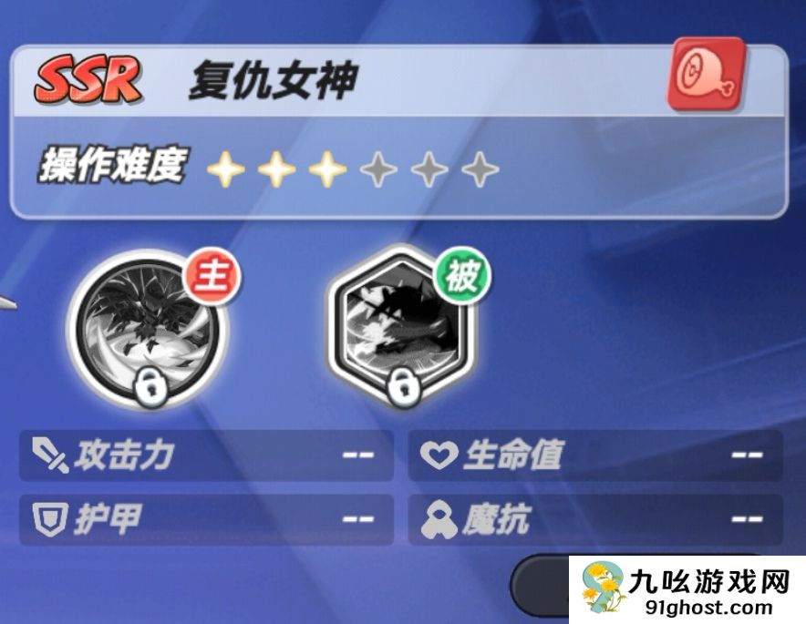 灌篮军团复仇女神强度解析