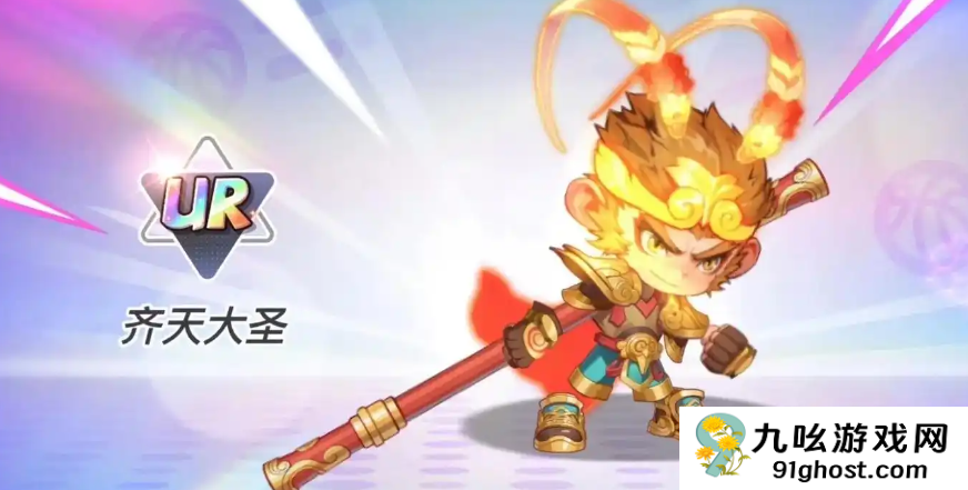 灌篮军团角色介绍