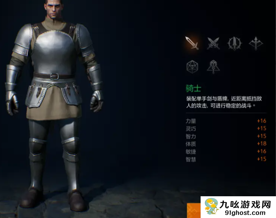 天堂2盟约新手入门指南