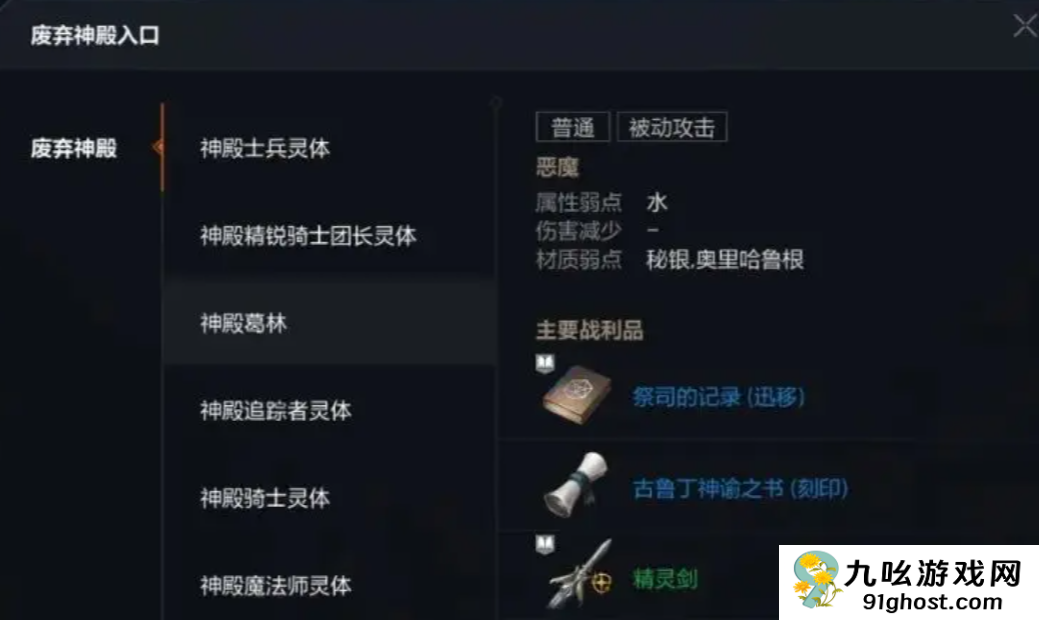 天堂2盟约新手入门指南