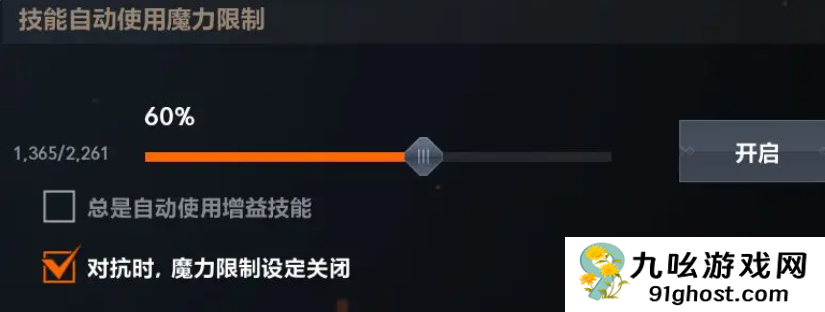 天堂2盟约新手入门指南