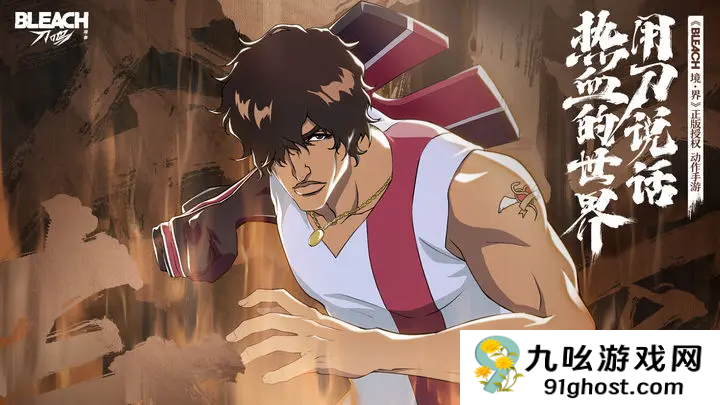 境界刀鸣角色搭配推荐