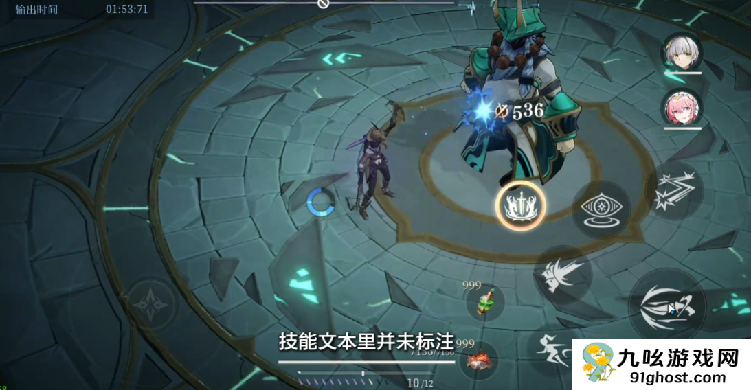 辉烬范海辛养成思路全解析