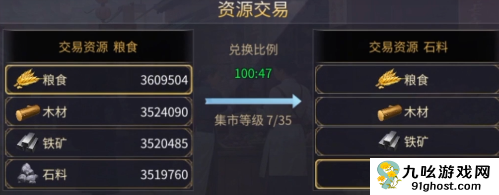 英雄之城3好玩么