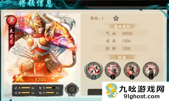 百战群英武将培养全攻略