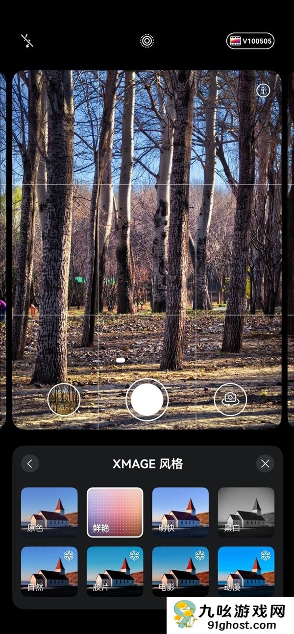 华为Mate  80 RS非凡大师上手：一部细节体验拉满的大师旗舰