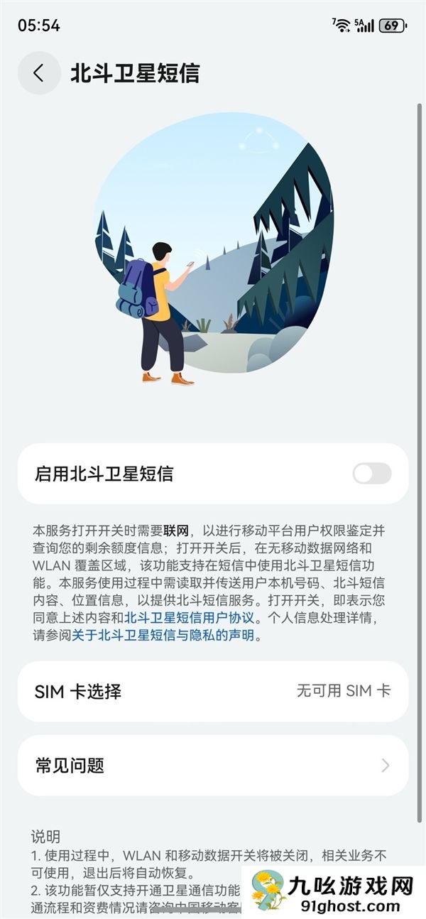 华为Mate  80 RS非凡大师上手：一部细节体验拉满的大师旗舰