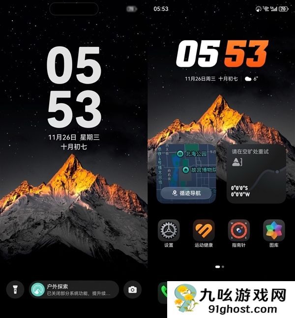 华为Mate  80 RS非凡大师上手：一部细节体验拉满的大师旗舰