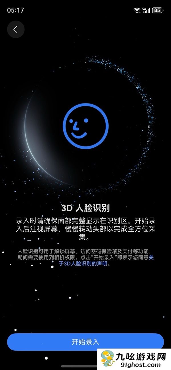 华为Mate  80 RS非凡大师上手：一部细节体验拉满的大师旗舰