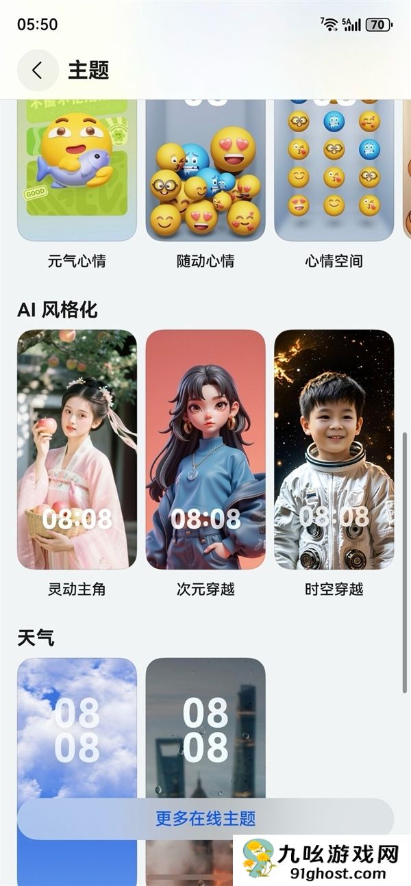 华为Mate  80 RS非凡大师上手：一部细节体验拉满的大师旗舰