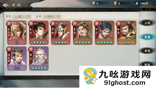 百战群英吴国武将有哪些