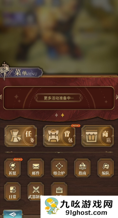 风之痕迹怎么操作