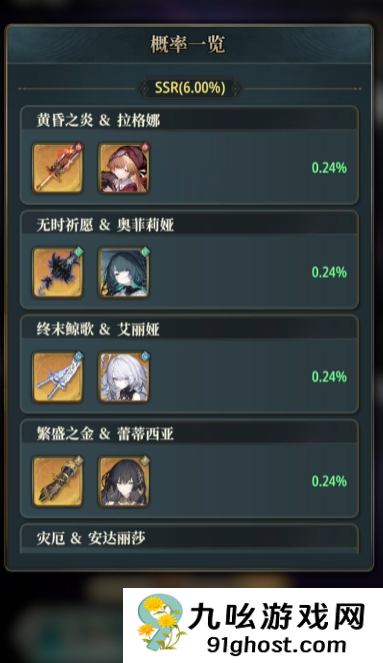 风之痕迹怎么操作