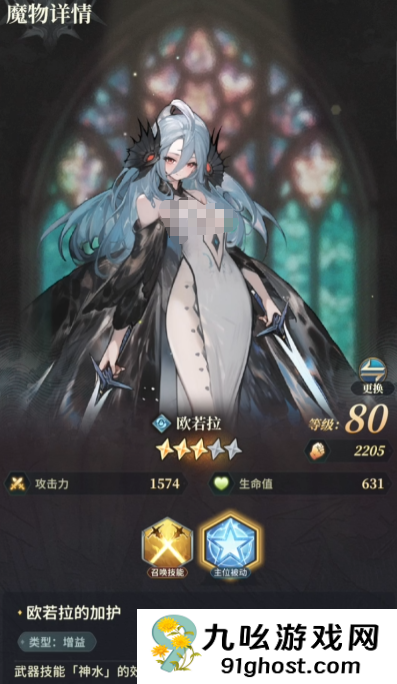 风之痕迹怎么操作