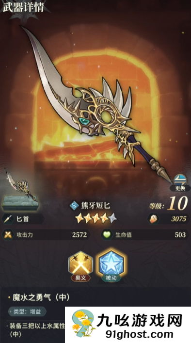 风之痕迹怎么操作