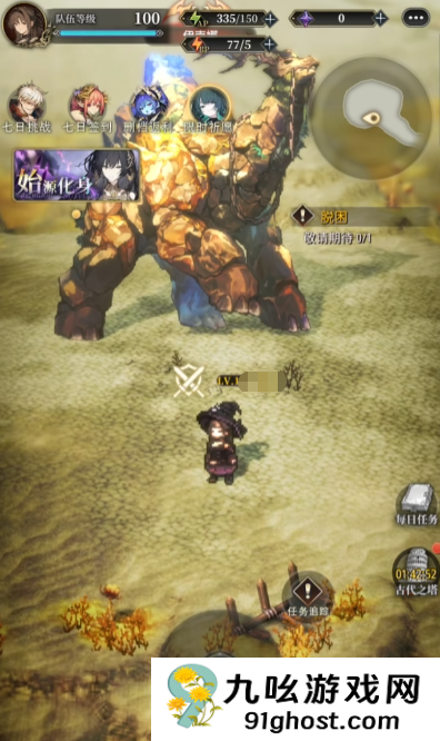 风之痕迹养成攻略