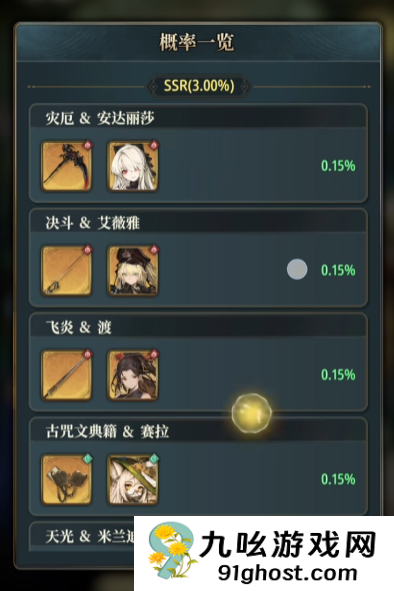 风之痕迹无时祈愿玩法全解析