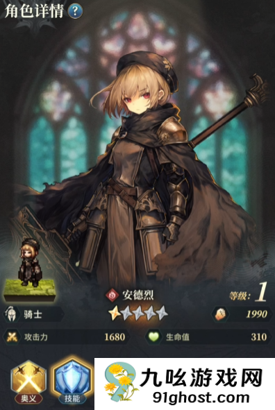 风之痕迹无时祈愿玩法全解析