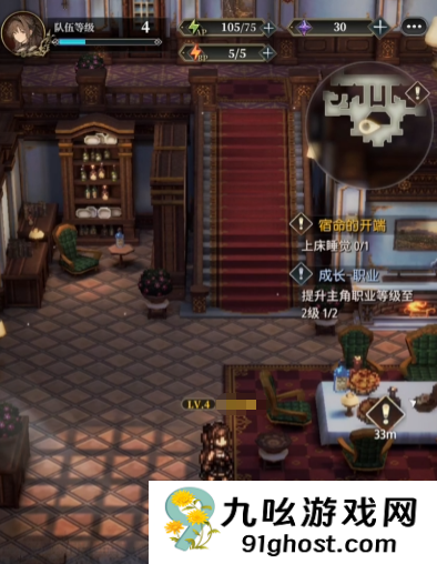 风之痕迹体力使用分配技巧