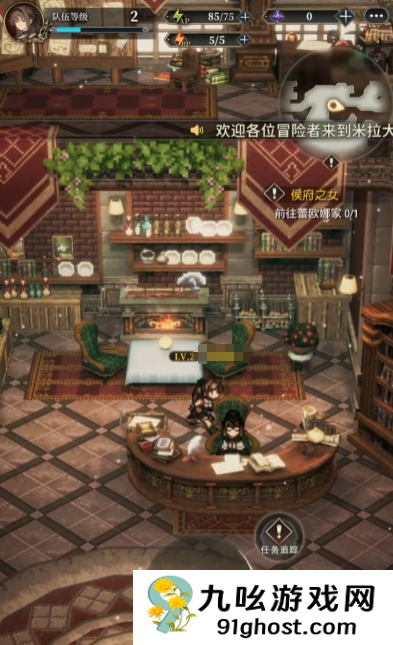 风之痕迹体力使用分配技巧