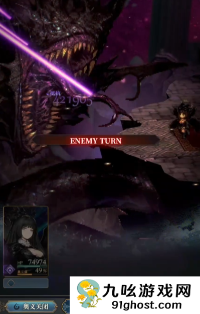 风之痕迹体力使用分配技巧