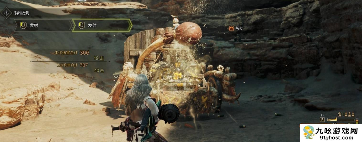 怪物猎人旅人轻弩怎么样